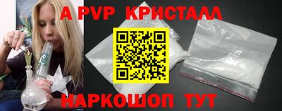 мефедрон VHQ Кумертау