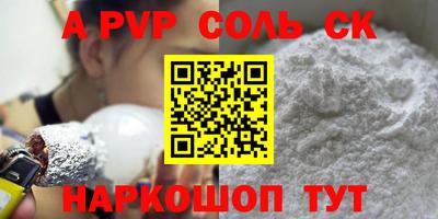 метамфетамин Кунгур