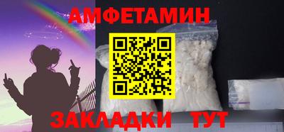 метамфетамин Кунгур