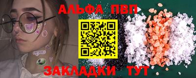 мефедрон VHQ Кумертау
