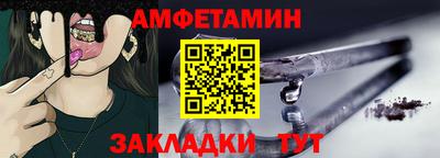 метамфетамин Кунгур