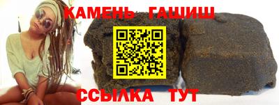 метамфетамин Кунгур