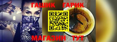 метамфетамин Кунгур