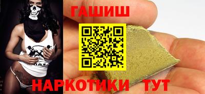 мефедрон VHQ Кумертау