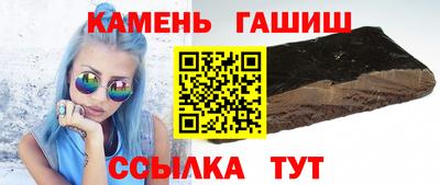 мефедрон VHQ Кумертау
