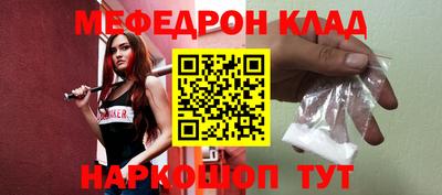метамфетамин Кунгур