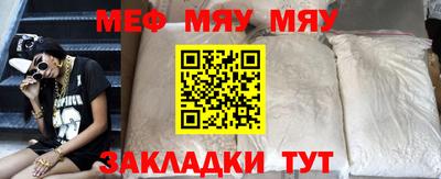 метамфетамин Кунгур