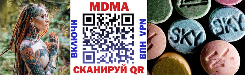 MDMA молли  Элиста 
