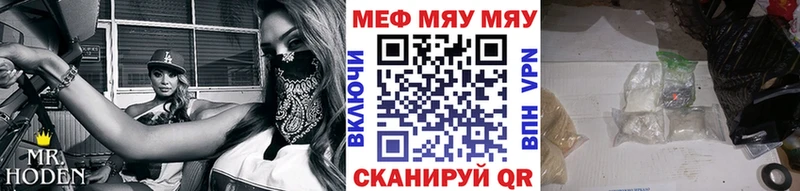 МЕФ 4 MMC  закладка  hydra рабочий сайт  Элиста 