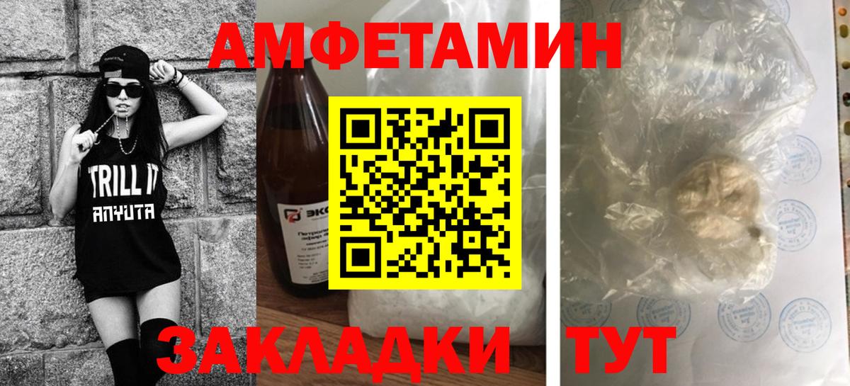 Метамфетамин мет  Вход с VPN  Элиста  Метамфетамин мет 