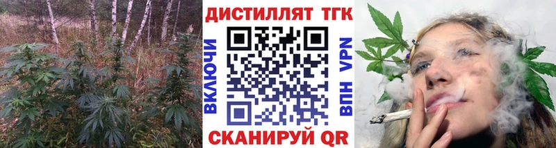 ТГК Wax  как найти закладки  Элиста 
