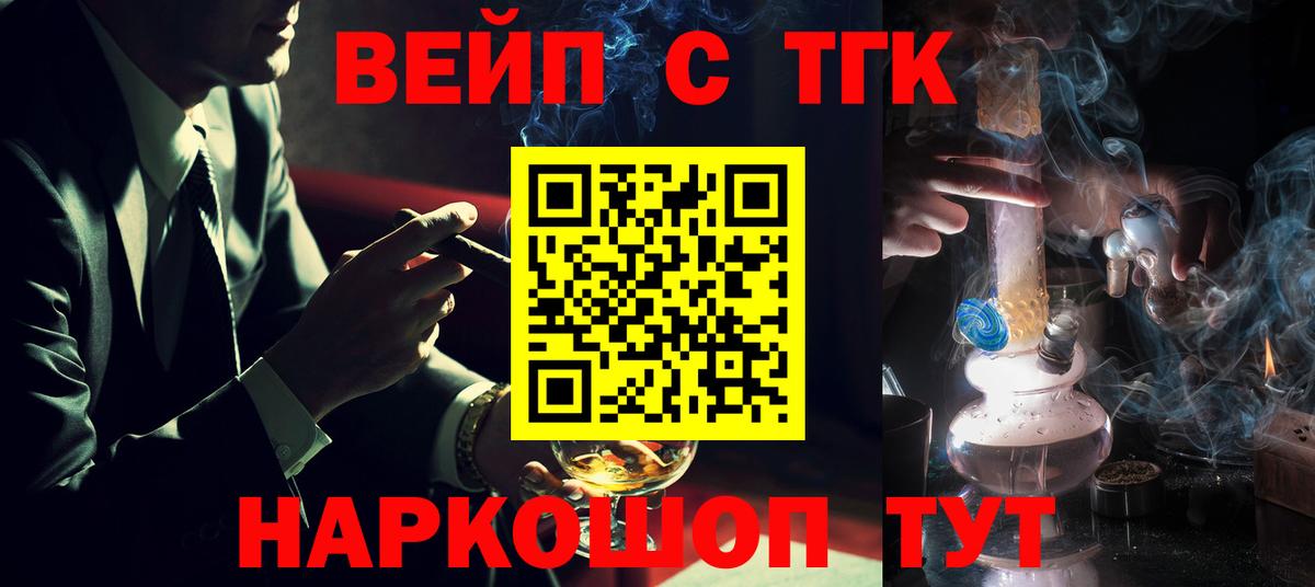 ГАШ  Мефедрон  Вход с VPN  Элиста  МЕФ кристаллы  Alpha-PVP СК   Амфетамин кристаллы 