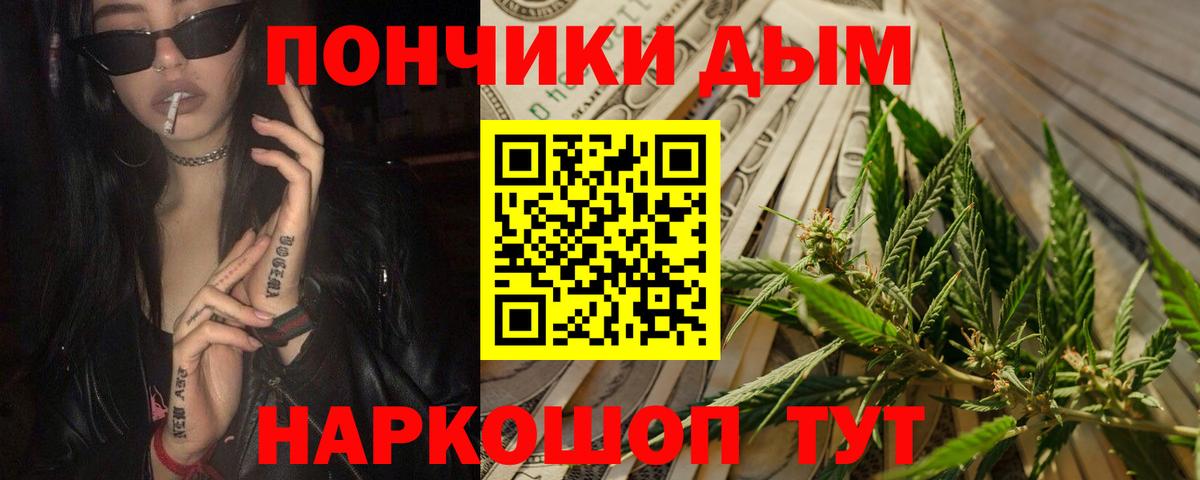 КЕТАМИН Элиста
