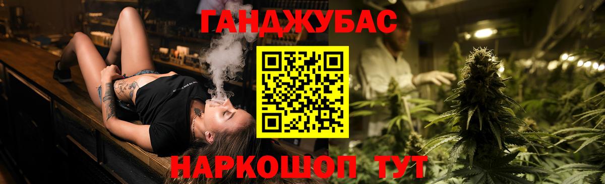 Шишки марихуана марихуана  Канабис VHQ  Марихуана план  Элиста  Каннабис VHQ  Вход с VPN 